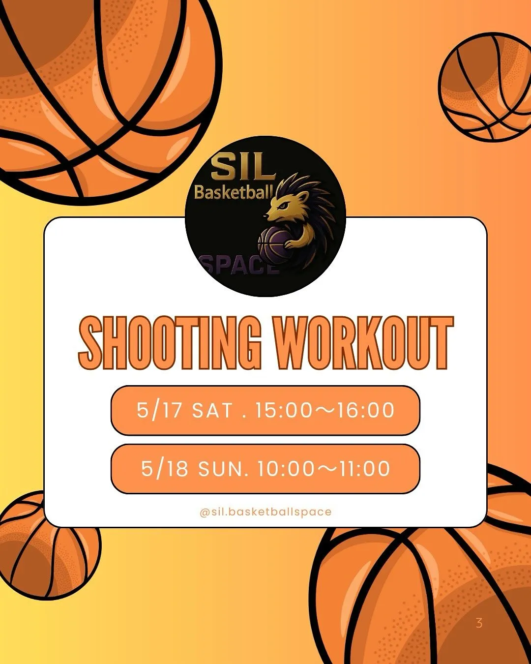 【📣 SHOOTING WORKOUT 開催】