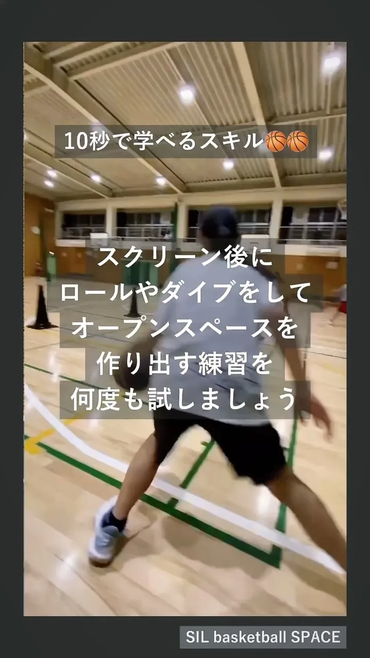 “The pick-and-roll is all abou...