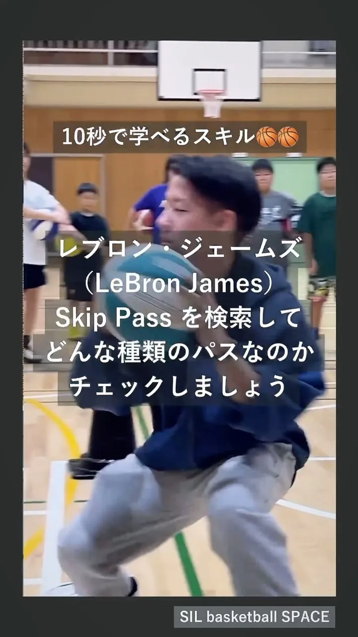 “Passing is contagious. If you...