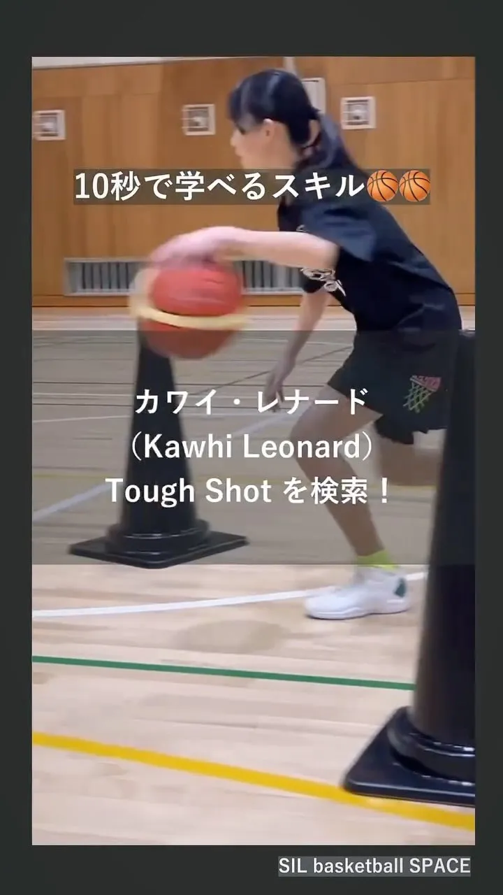 【「タフショット」で決定力を極めろ！】