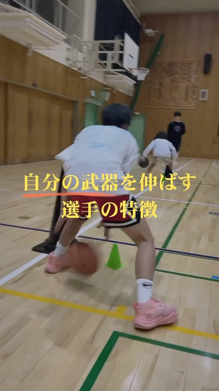 【自分の武器を伸ばす選手の特徴】