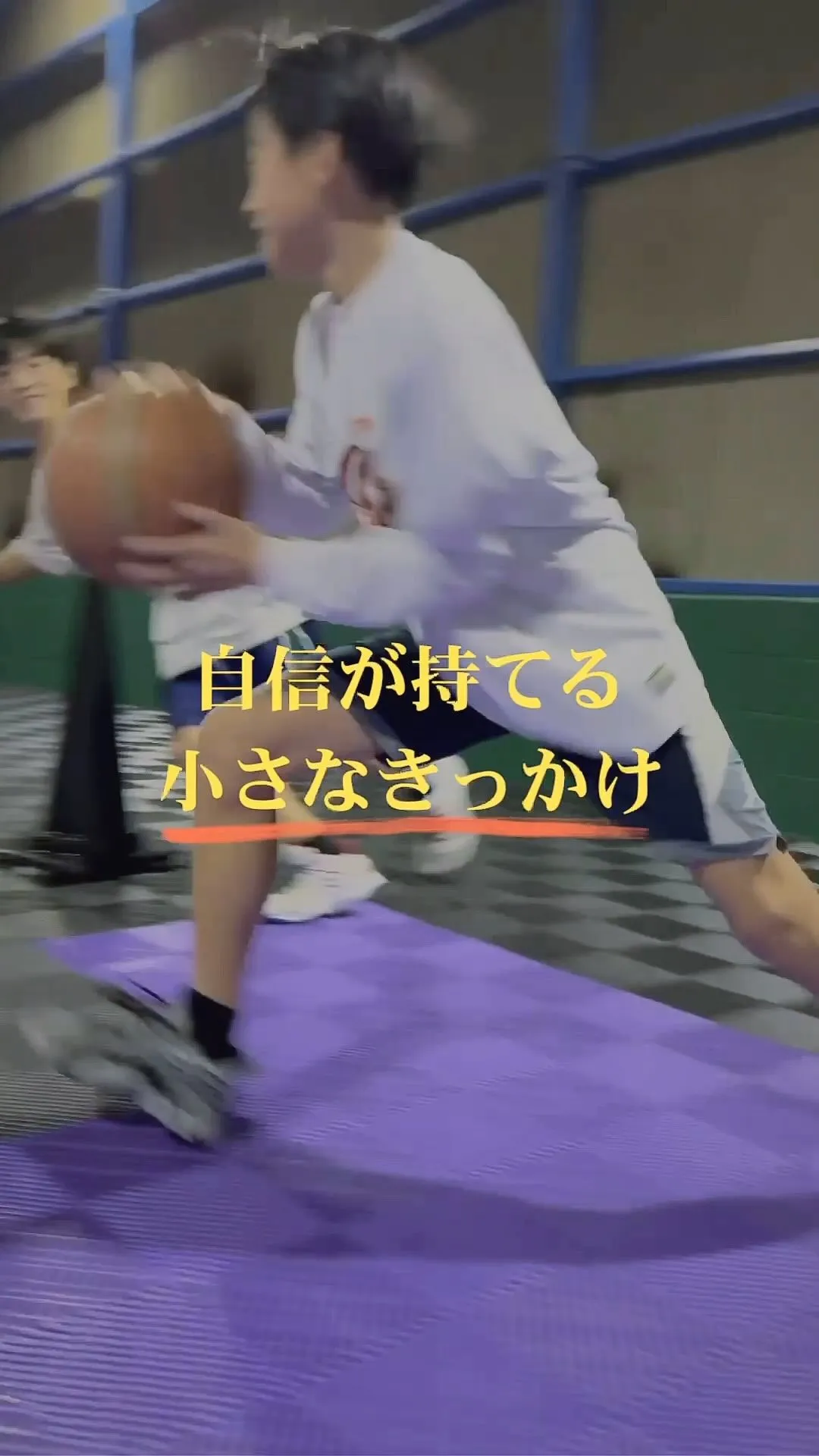 【自信が持てる、小さなきっかけ】