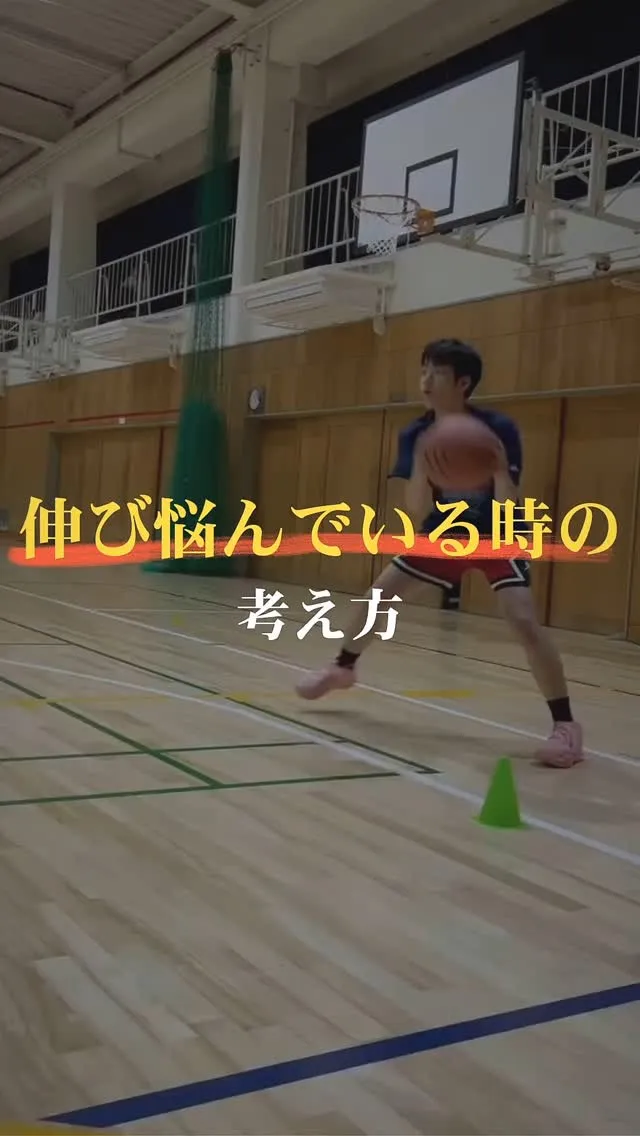 【伸び悩んでいる時の考え方】