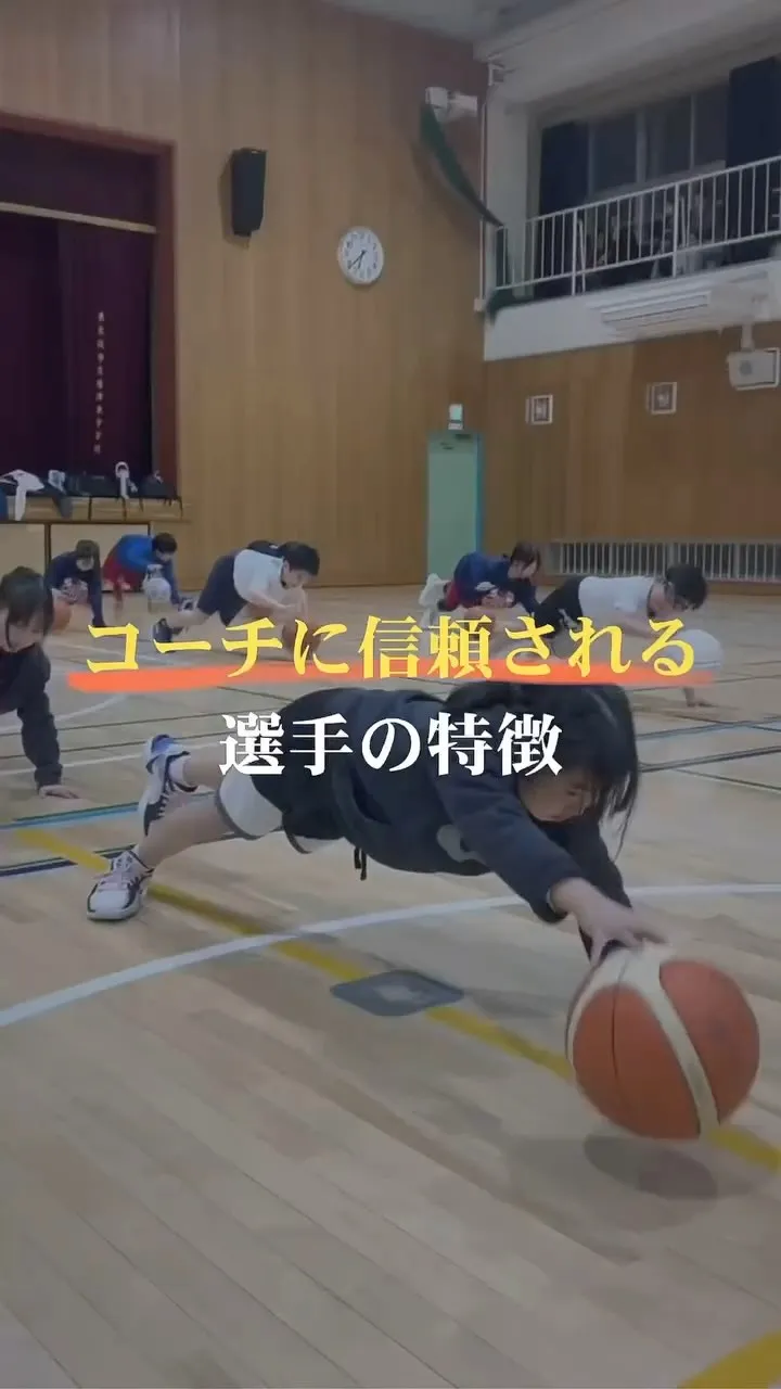 【コーチに信頼される選手の行動】