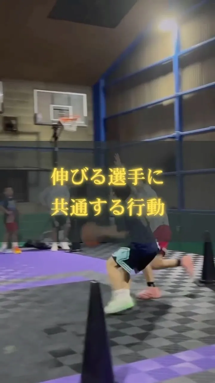 【伸びる選手に共通する考え方】