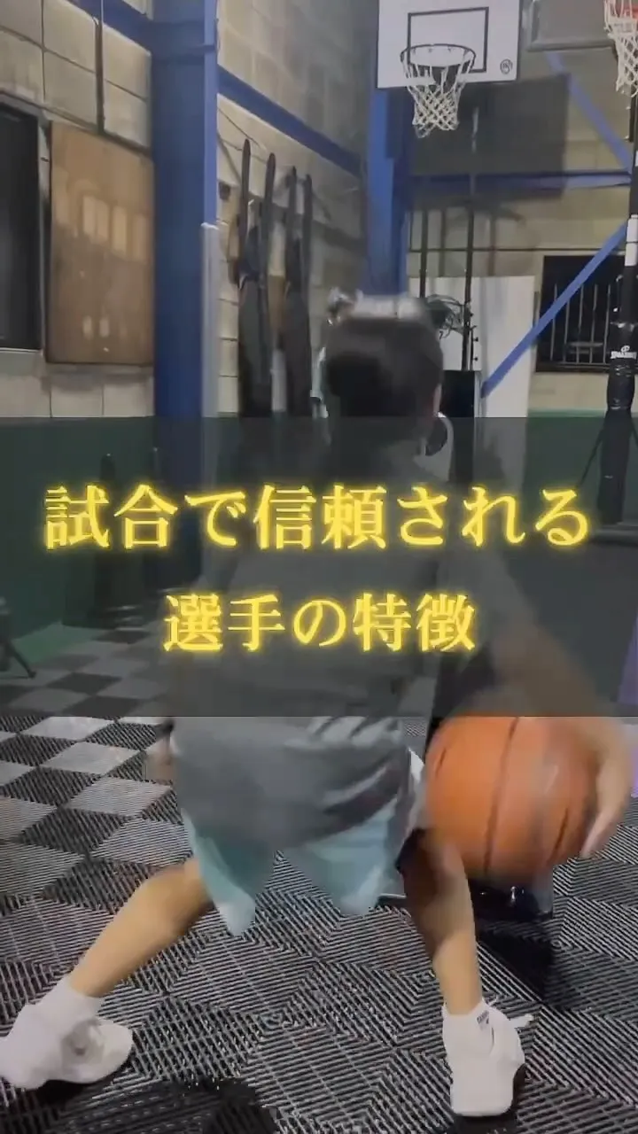 【試合でコーチから信頼される選手の特徴】