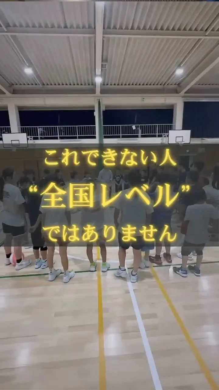 【全国レベルのプレイヤーの心意気】