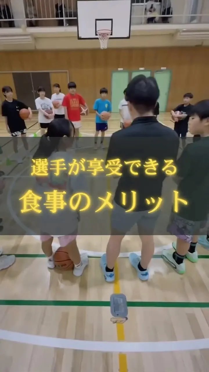 【食事から享受できる選手のメリット】