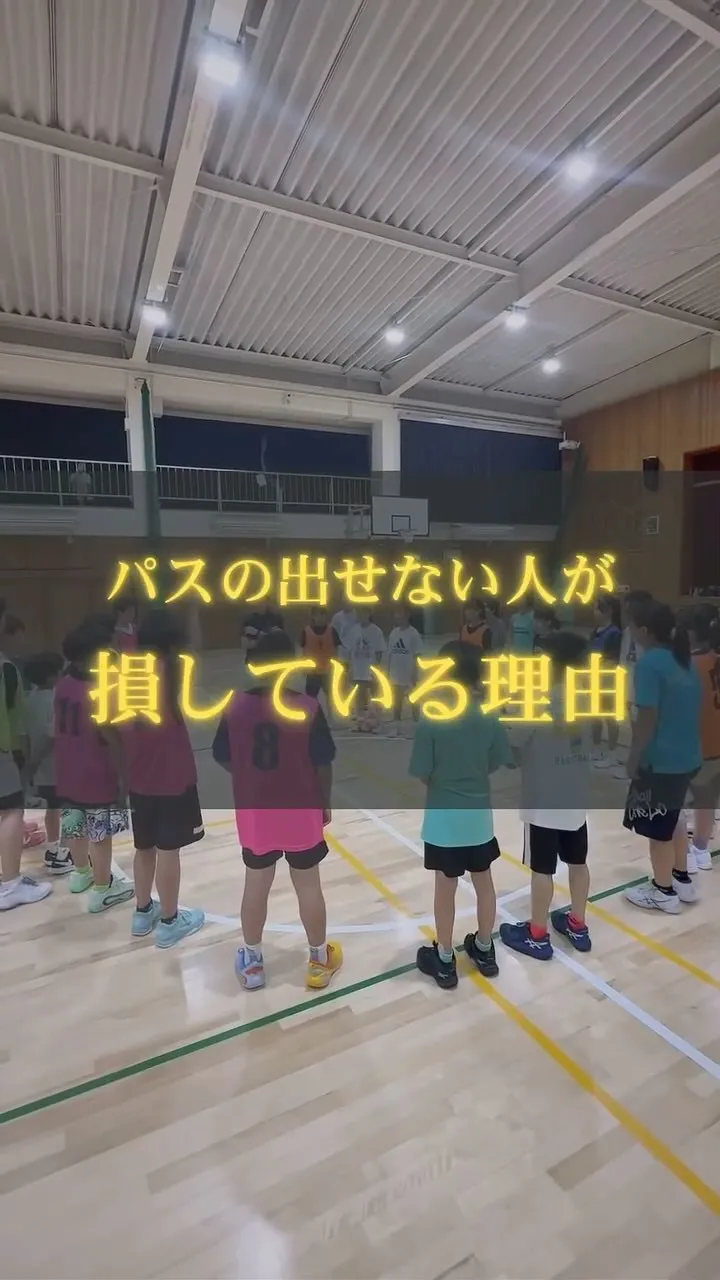 【パスの出せない人が損している理由】