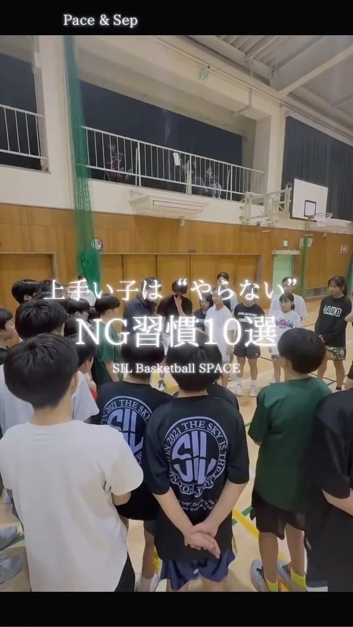 当たり前のことを当たり前にできる選手へ