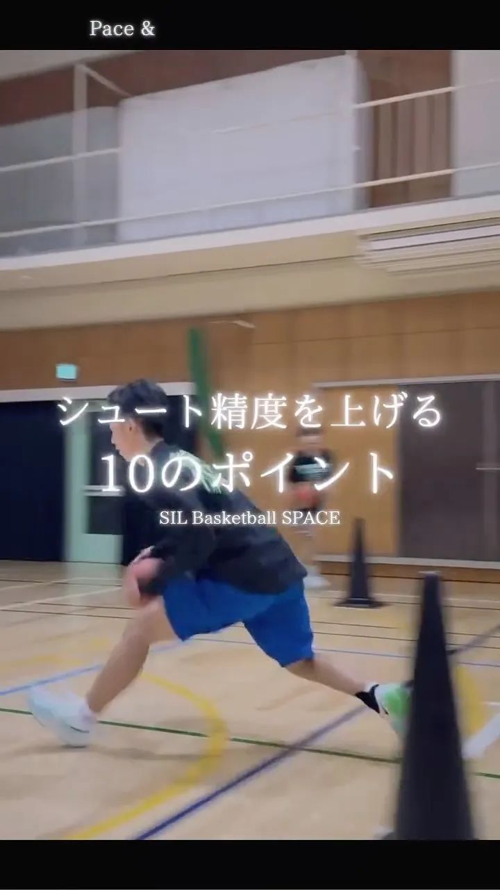 シュートの「才能がない」と言うほど練習したか？