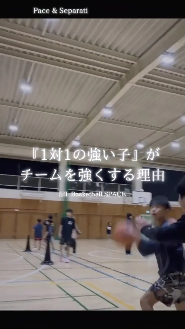 1v1から生まれるズレ