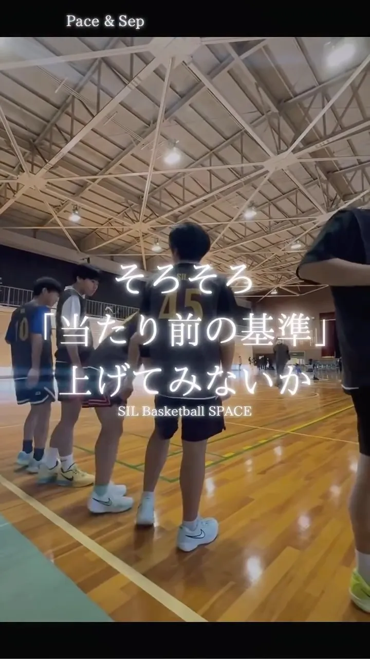 当たり前の基準を疑え