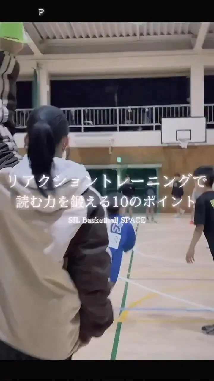 練習に「判断」を含もう