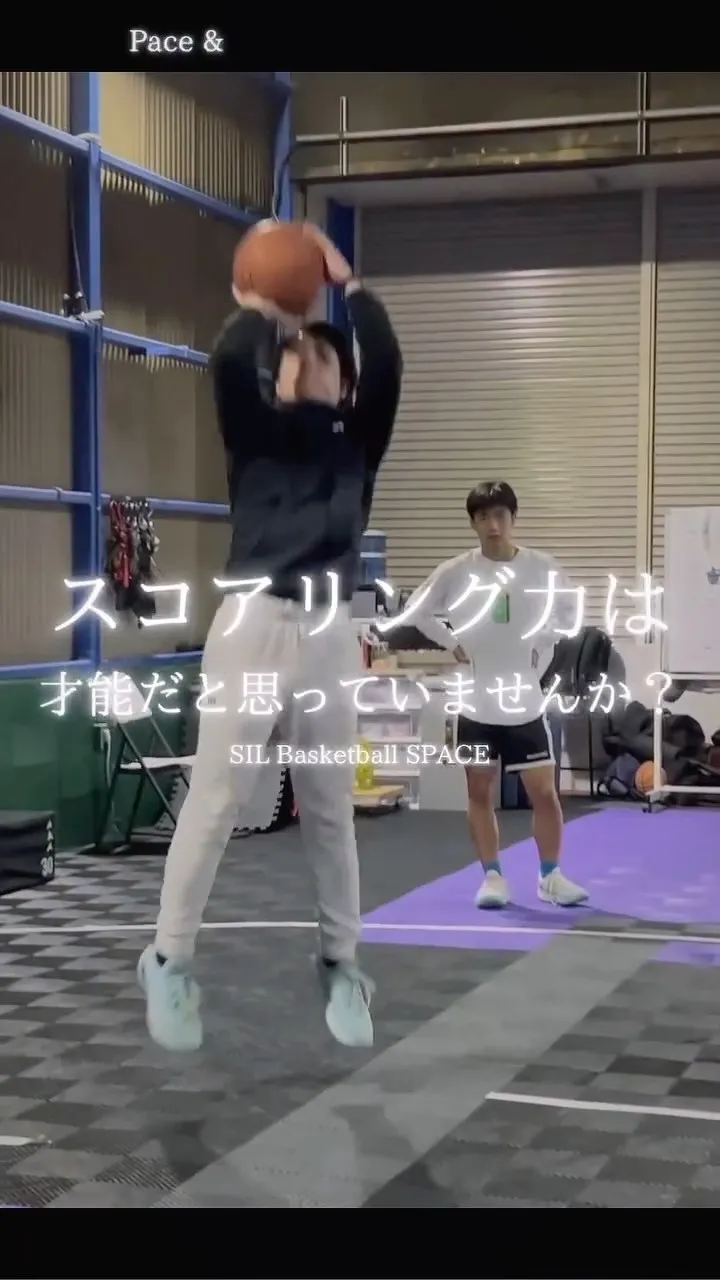 スコアリング力は「才能の差」ではない