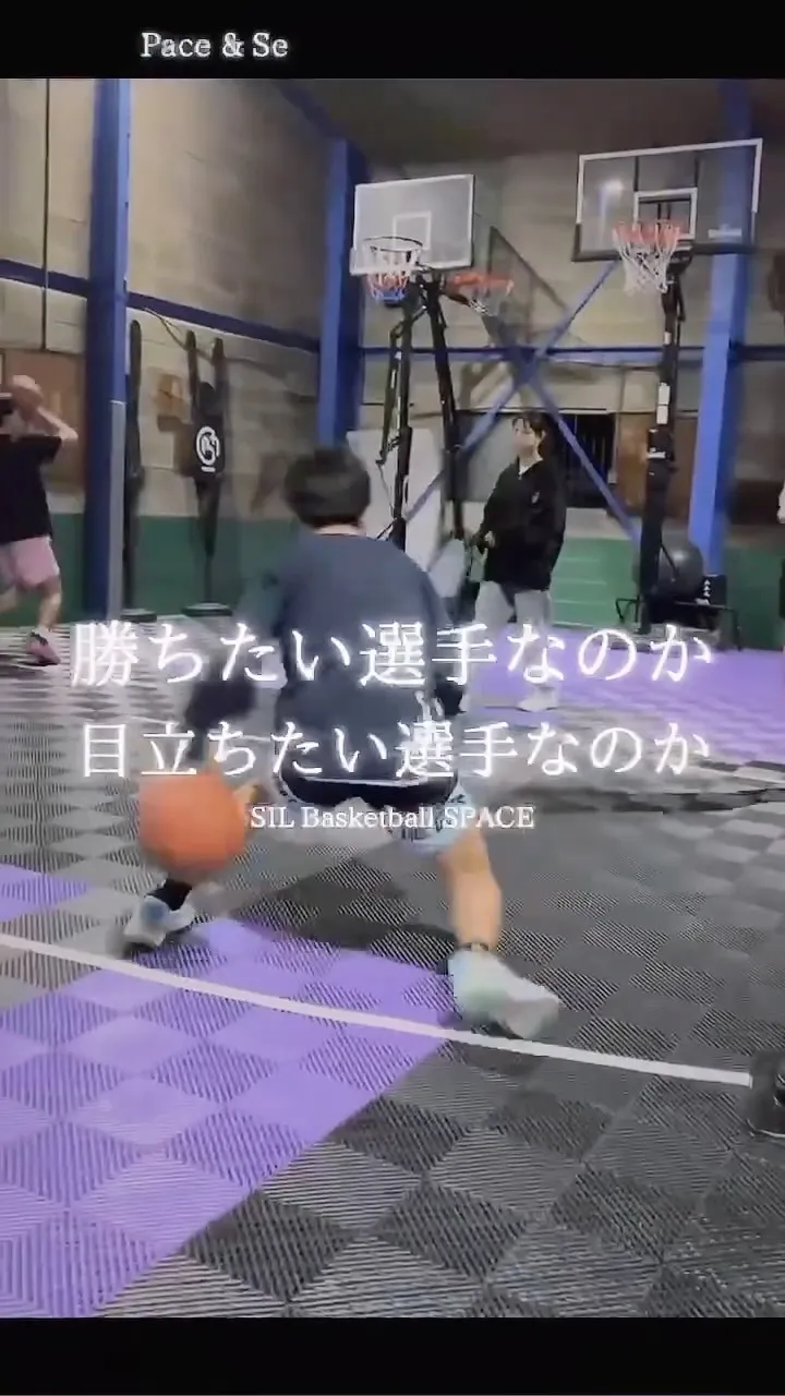 目立ちたいのか勝ちたいのか