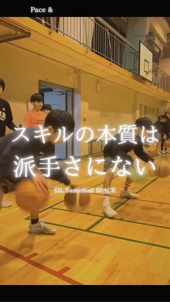 スキルの本質は「派手さ」にない