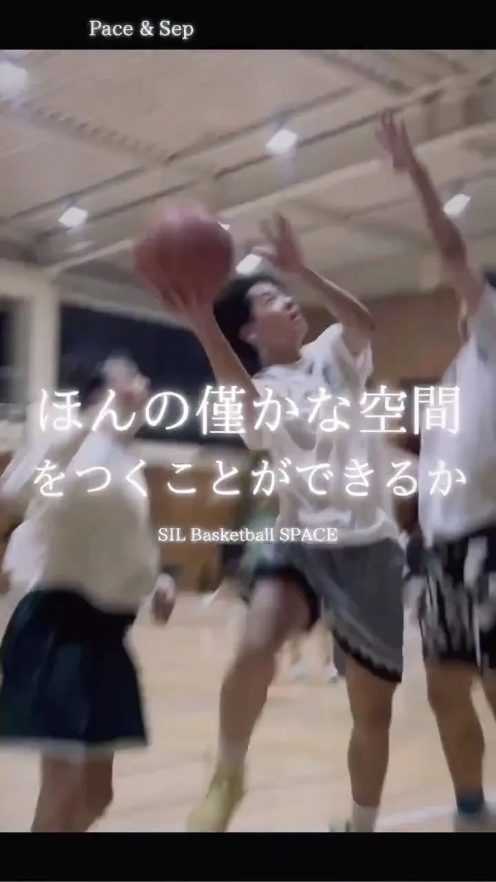 ほんの僅かな空間を見つけろ