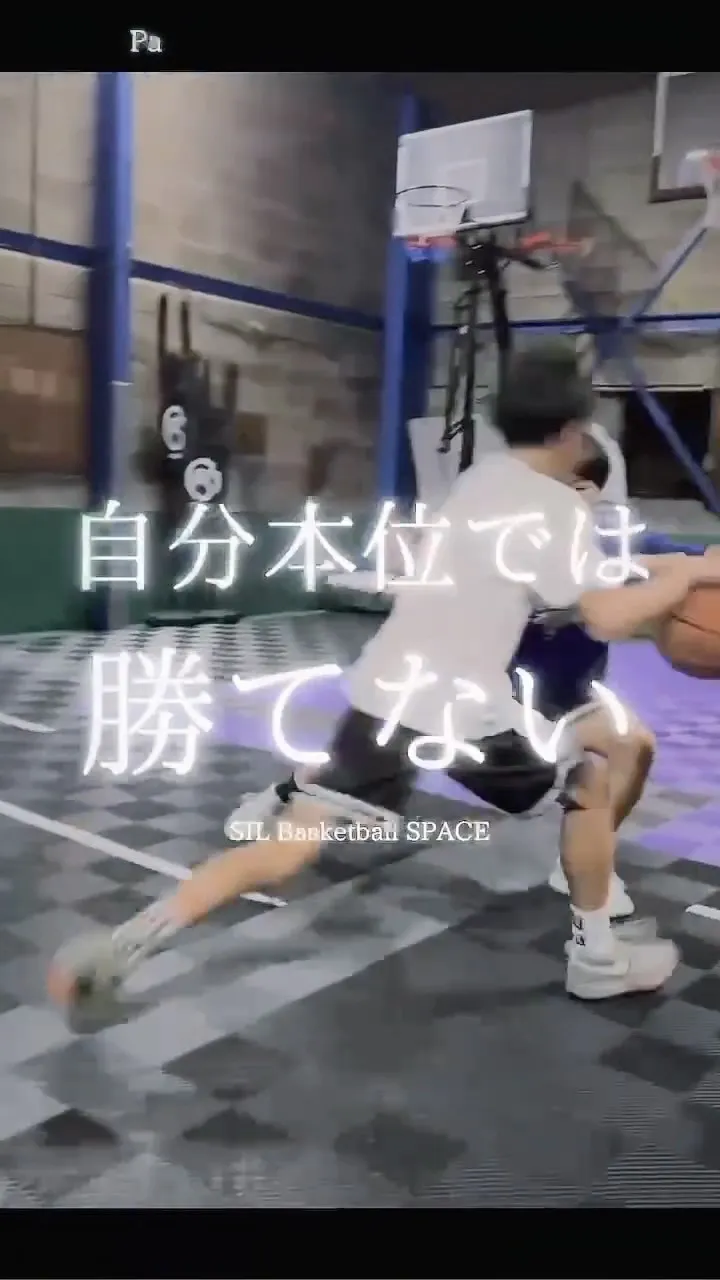 自分本位では勝てない