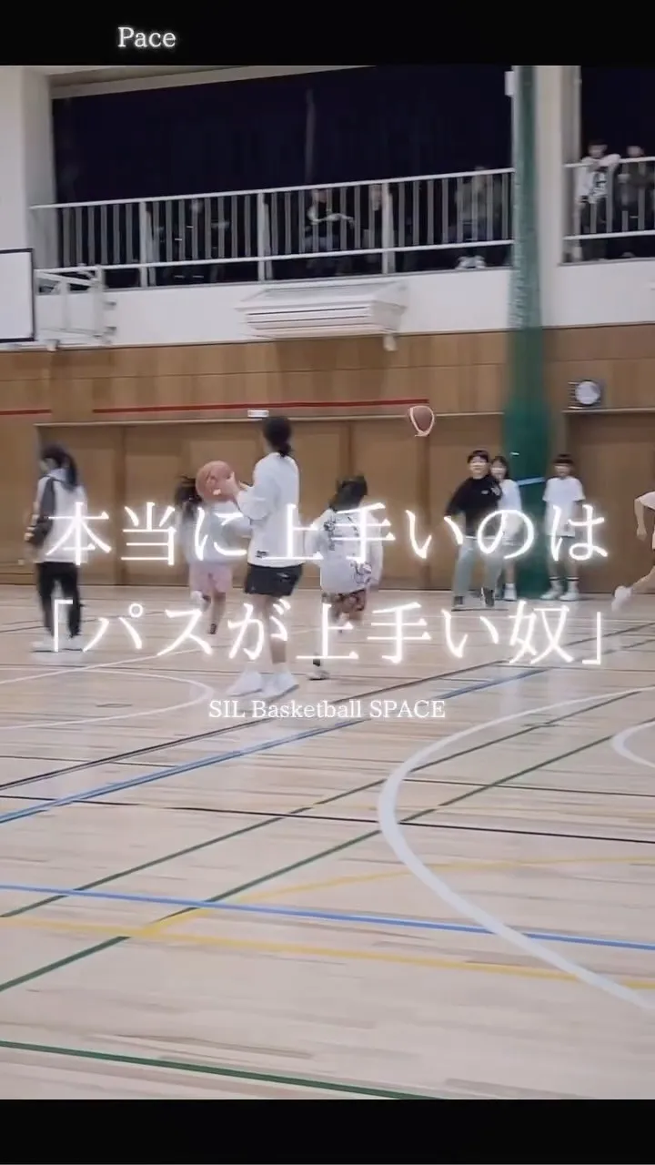 アシストができる