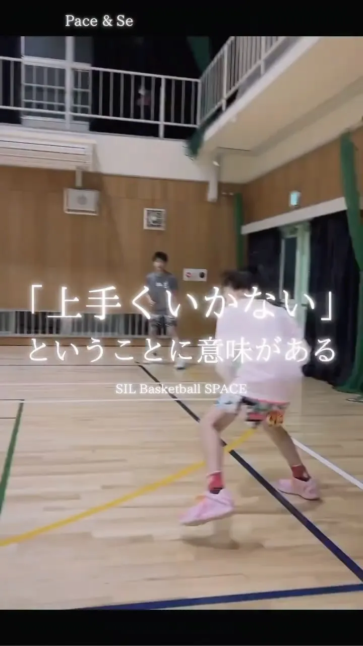 「上手くいかない」ということに意味がある