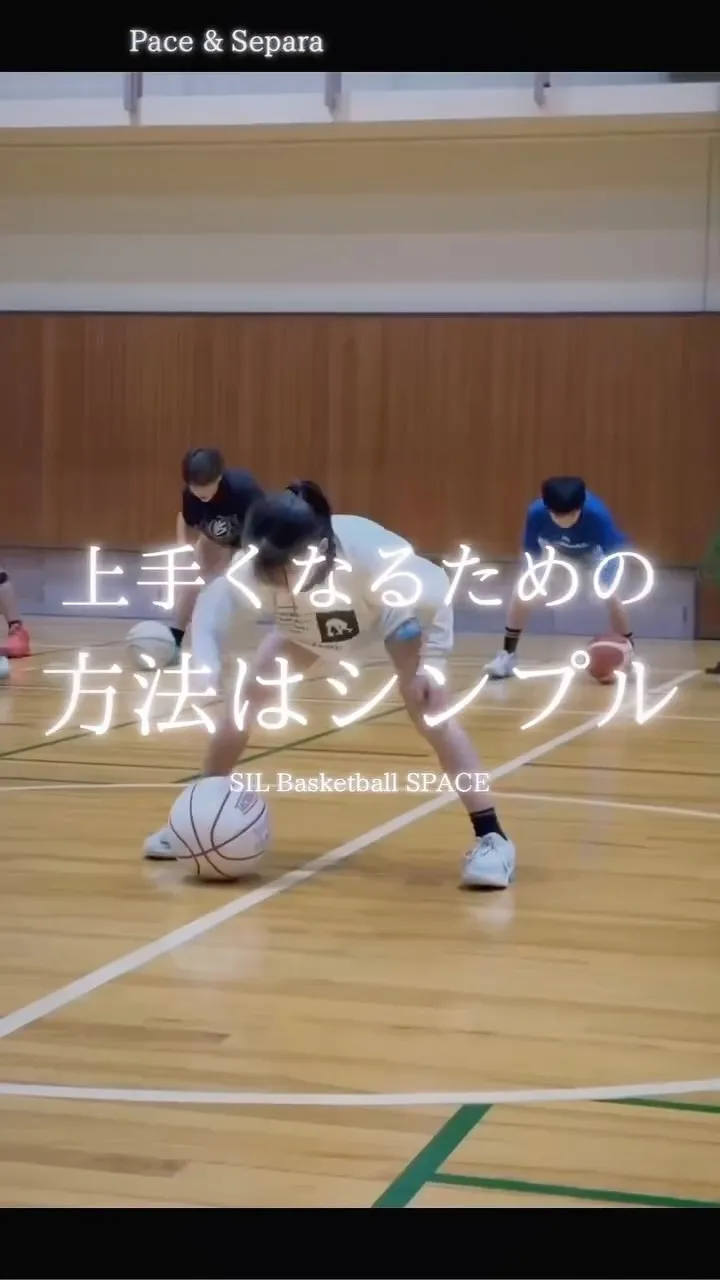 上手くなるための方法はシンプル