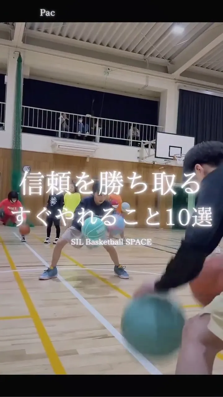 信頼を得るために今すぐできること