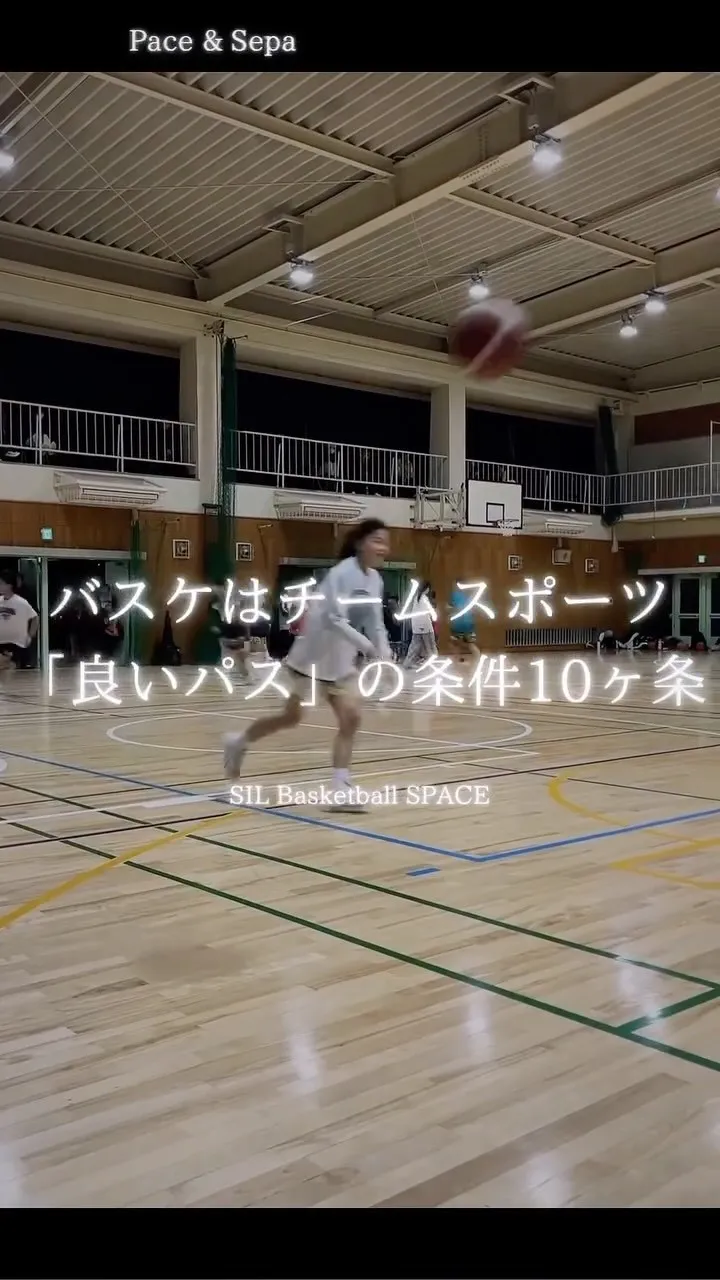 良いパスはチームを強くする